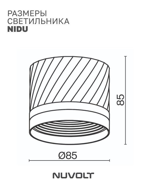 Потолочный светильник NUVOLT LDL-002B