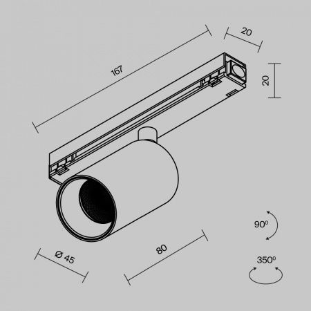 Уличный трековый светильник Outdoor O-TR02-1-S-8WB3K