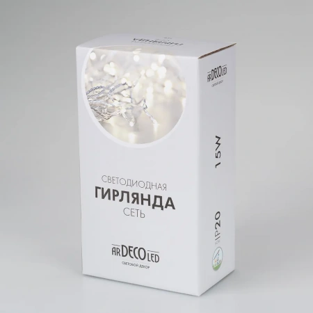 Светодиодная гирлянда Arlight ARD-NETLIGHT-HOME-1800x1500-CLEAR-180LED