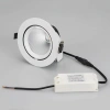 Светильник LTD-EXPLORER-R130-20W Day4000 (WH, 38 deg) (Arlight, IP20 Металл, 3 года) 024030