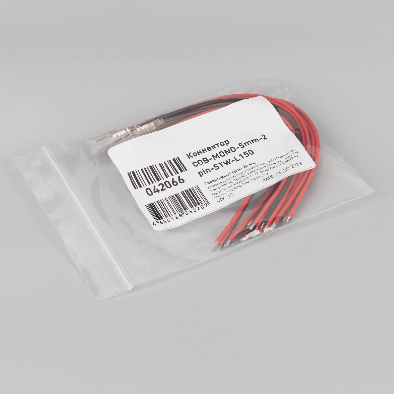 Коннектор COB-MONO-5mm-2pin-STW-L150 (Arlight, Лента-Провод) 042066