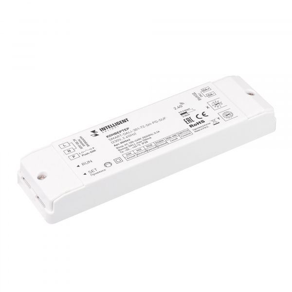 INTELLIGENT ARLIGHT Конвертер SMART-DALI-301-72-SH-PD-SUF (230V, 2.4GHz) (IARL, IP20 Пластик, 5 лет) 059043