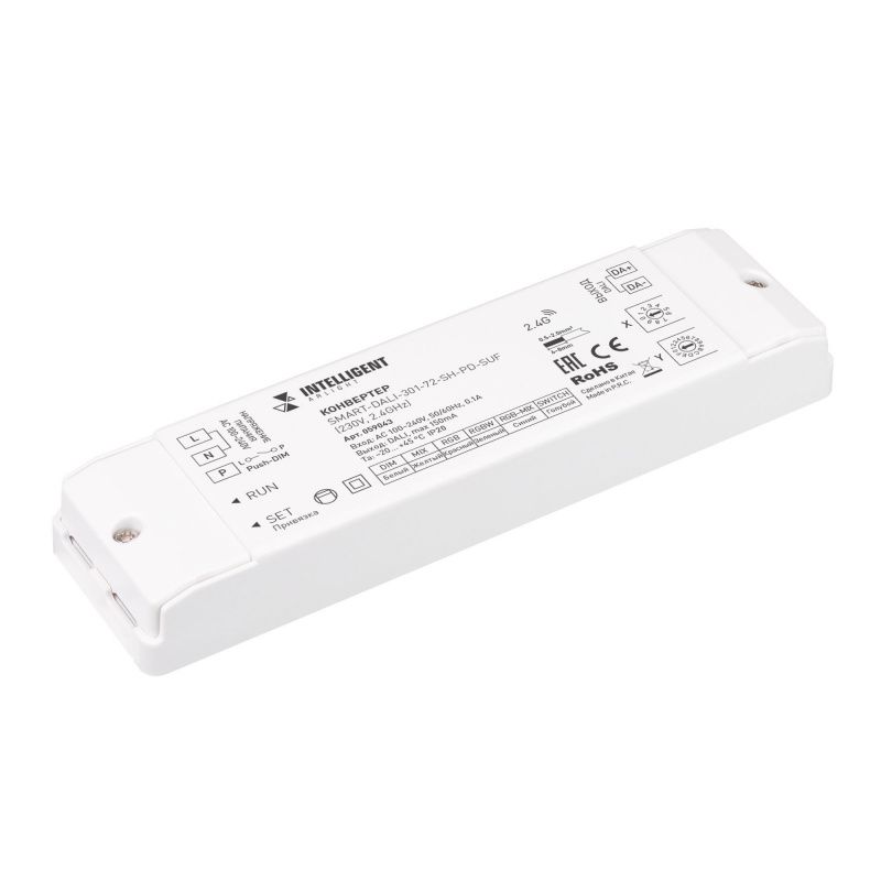 INTELLIGENT ARLIGHT Конвертер SMART-DALI-301-72-SH-PD-SUF (230V, 2.4GHz) (IARL, IP20 Пластик, 5 лет) 059043