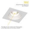 Встраиваемый светодиодный светильник LEVEL SQ White TRIAC 4000K