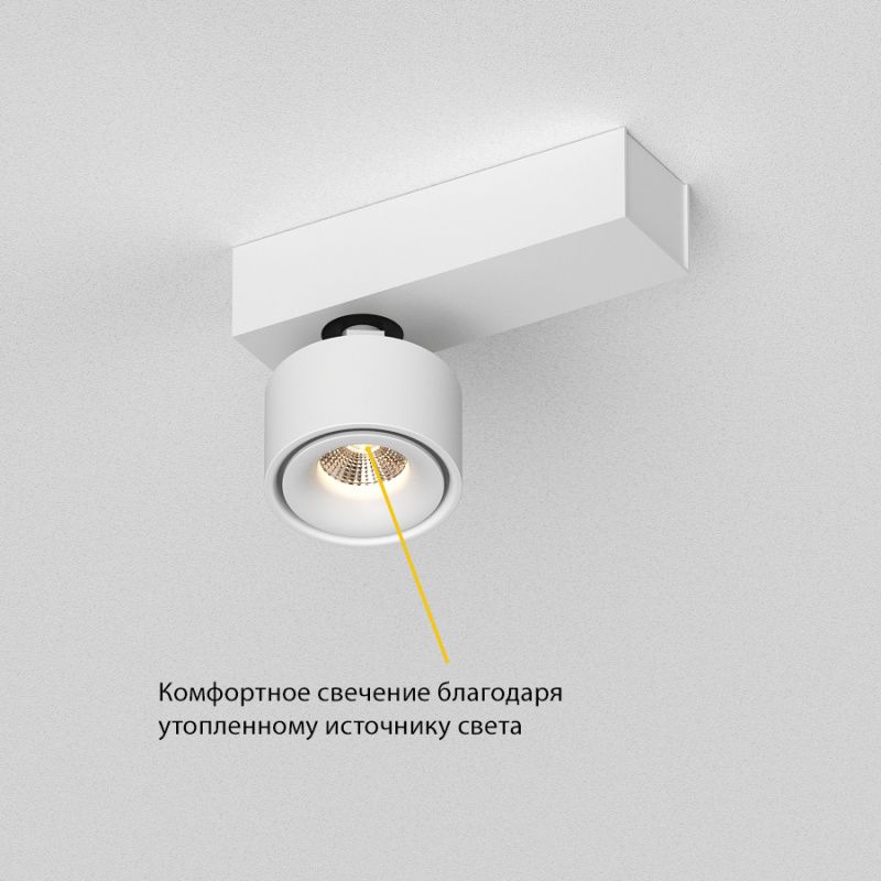 Накладной поворотный светодиодный светильник Ledron SAGITONY E S75 White 4000K