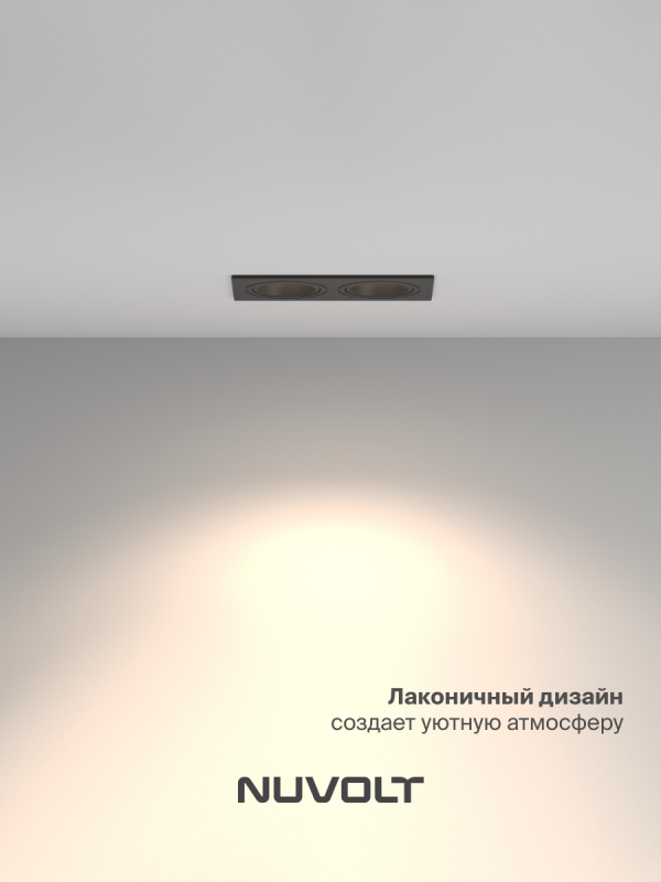 Встраиваемый светильник NUVOLT LDL-043B