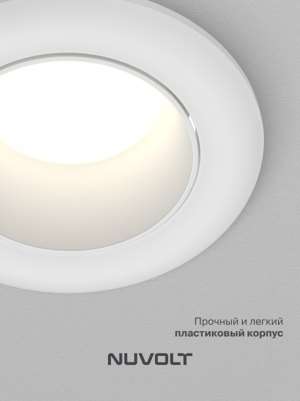 Встраиваемый светильник NUVOLT LDL-034W