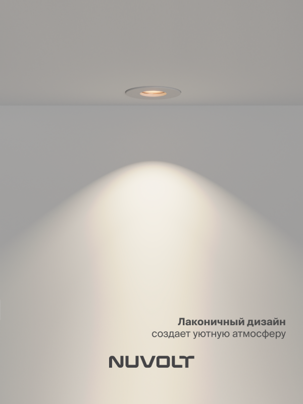 Встраиваемый светильник NUVOLT LDL-030w