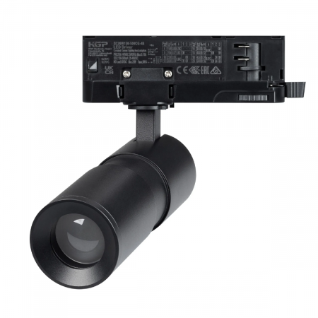 Светильник LGD-ARTEMIS-TRACK-4TR-R55-12W Day4000 (BK, 8-80 deg, 230V, DALI) (Arlight, IP20 Металл, 5 лет) 057691