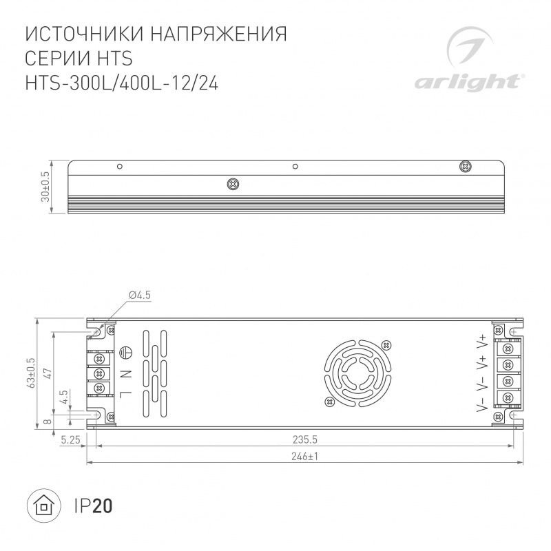 Блок питания HTS-400L-12 (12V, 33A, 400W) (Arlight, IP20 Сетка, 3 года) 020828(1)