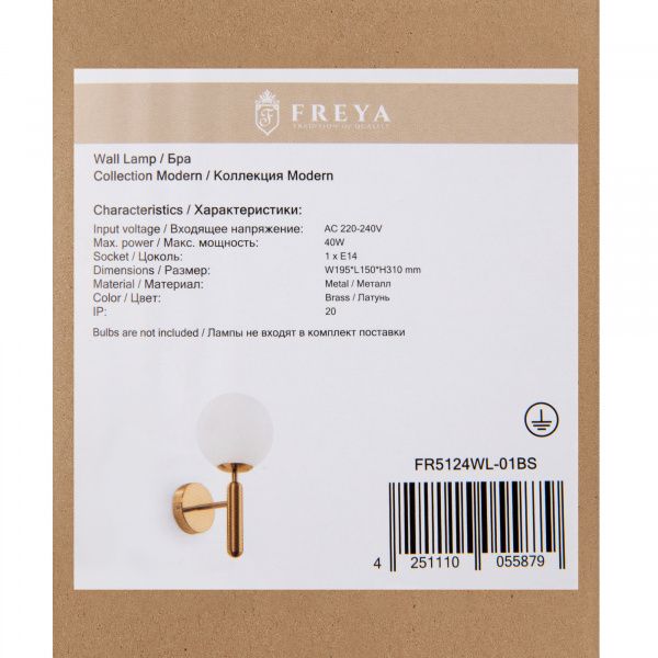 Настенный светильник (бра) Freya FR5124WL-01BS