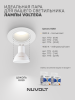 Встраиваемый светильник NUVOLT LDL-041W