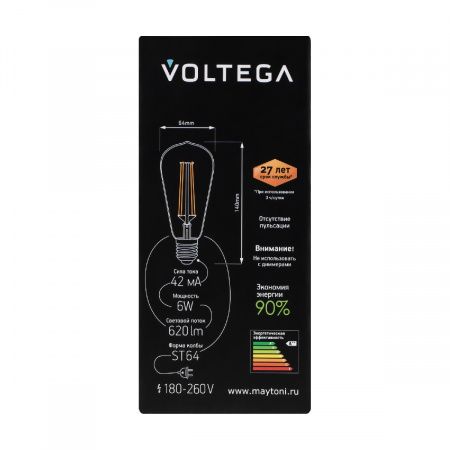 Лампочка Voltega 5526