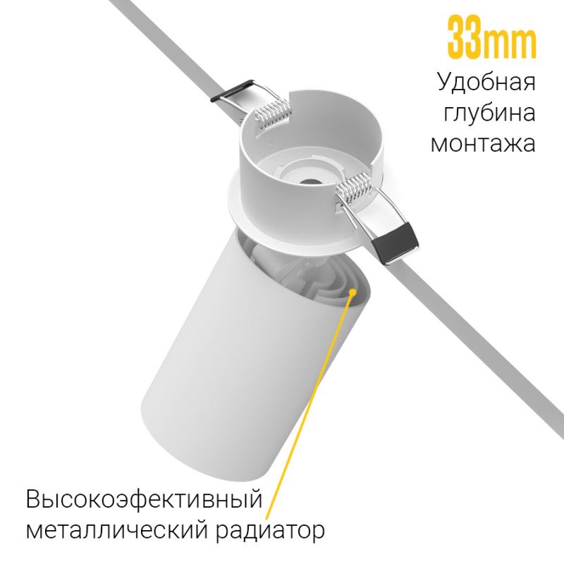 Светодиодный поворотный светильник SAGITONY R BASIC S60 White TRIAC 4000K