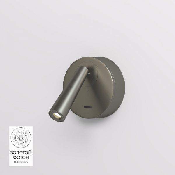 Бра SHINE WALL DK5072-DN