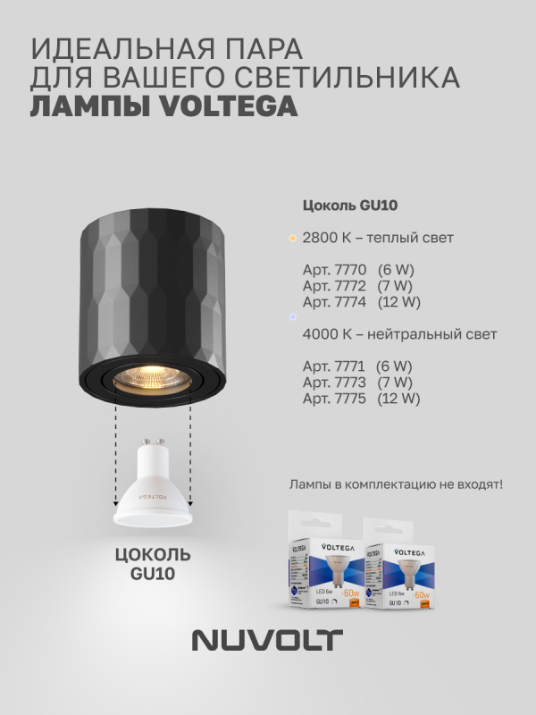 Потолочный светильник NUVOLT LDL-003B