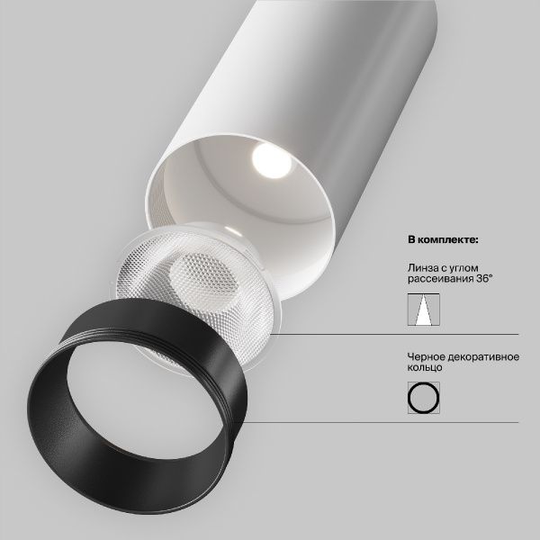 Трековый подвесной светильник Technical TR041-4-12W3K-M-DS-W