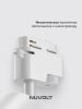 Трековый светильник NUVOLT LTL-001W