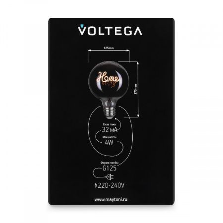 Лампочка Voltega 8525