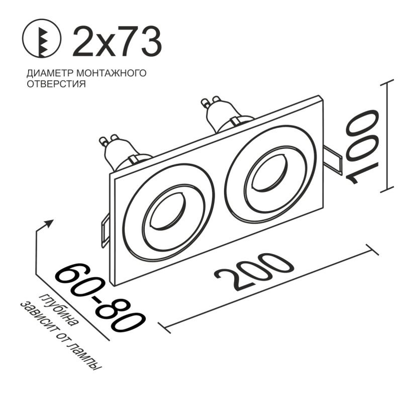 Встраиваемый поворотный светильник под сменную лампу Ledron AO1501005 SQ2 Black-White