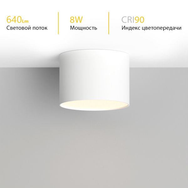 Накладной светодиодный светильник Ledron LXS0812-8W White 3000K