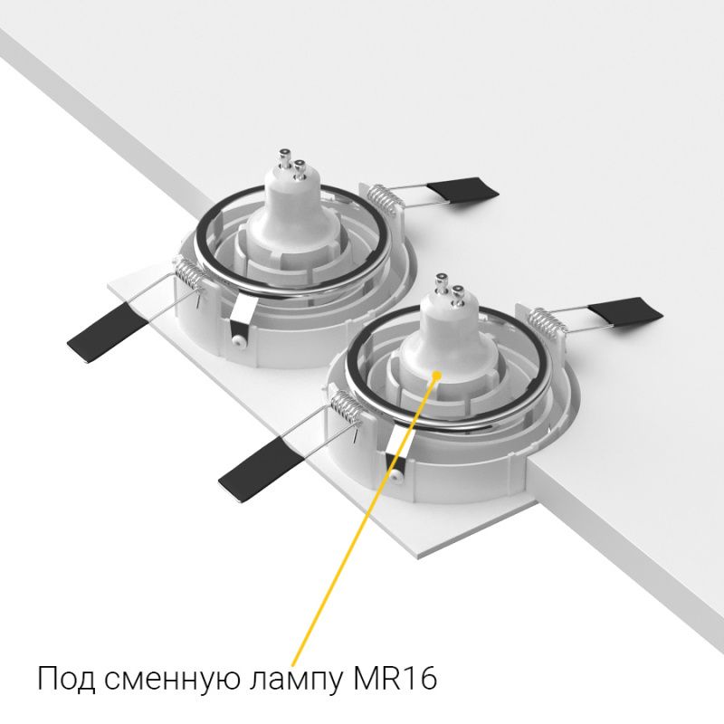Встраиваемый поворотный светильник под сменную лампу Ledron DE202 White