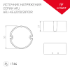 Блок питания ARJ-KE42350R (15W, 350mA, PFC) (Arlight, IP44 Пластик, 5 лет) 028191
