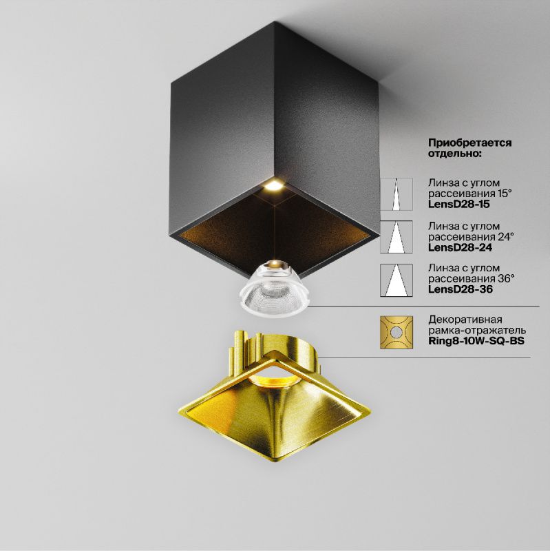 Потолочный светильник Technical C065CL-8W4K-SQ-B
