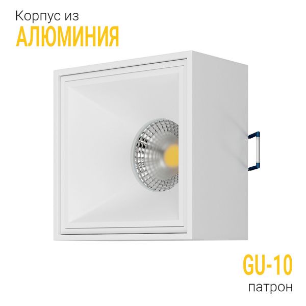 Встраиваемый светильник под сменную лампу Ledron AO1501017 White