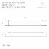 Блок питания ARV-SP-24150-PFC-TUYA (24V, 6.25A, 150W, WiFi, 2.4G) (Arlight, IP20 Пластик, 5 лет) 052989(1)