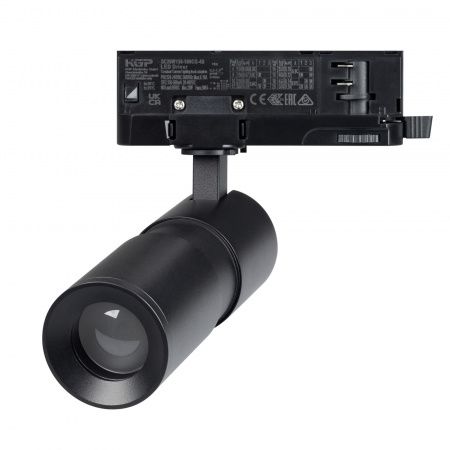 Светильник LGD-ARTEMIS-TRACK-4TR-R55-12W Warm2700 (BK, 8-80 deg, 230V, DALI) (Arlight, IP20 Металл, 5 лет) 060049