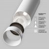 Трековый светильник Technical TR197-3-20WCCT-M-W