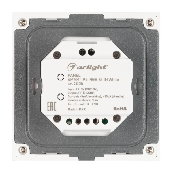 Панель SMART-P5-RGB-G-IN White (3V, Rotary, 2.4G) (Arlight, IP20 Пластик, 5 лет) 033756