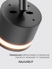 Трековый светильник NUVOLT LTL-001B
