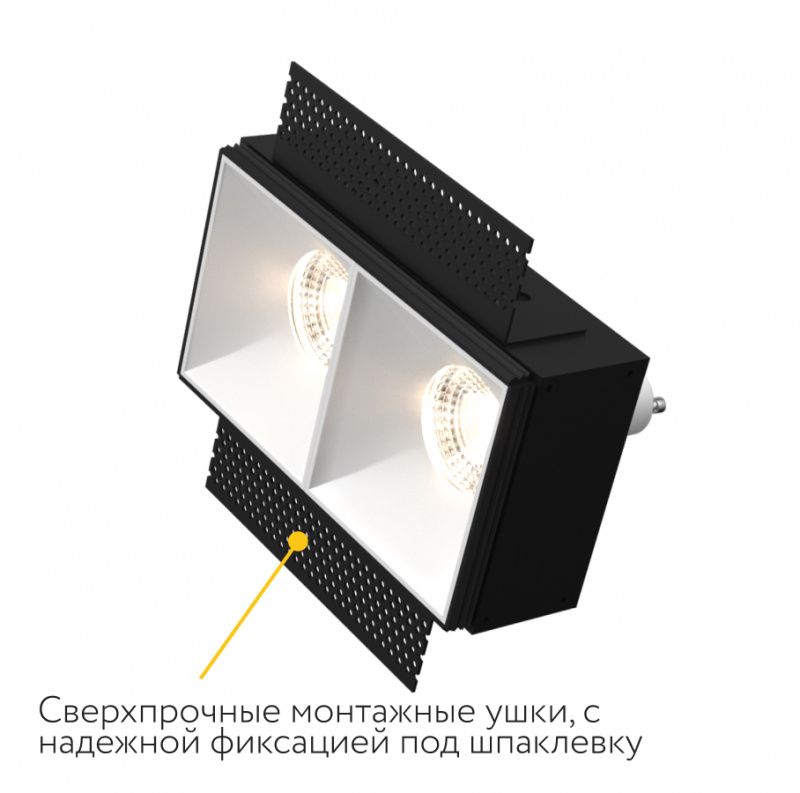 Встраиваемый светильник под сменную лампу Ledron Rise SQ H KIT2 White