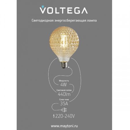 Лампочка Voltega 8576