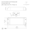 Блок питания Arlight ARV-SN24150-PFC-TRIAC-B