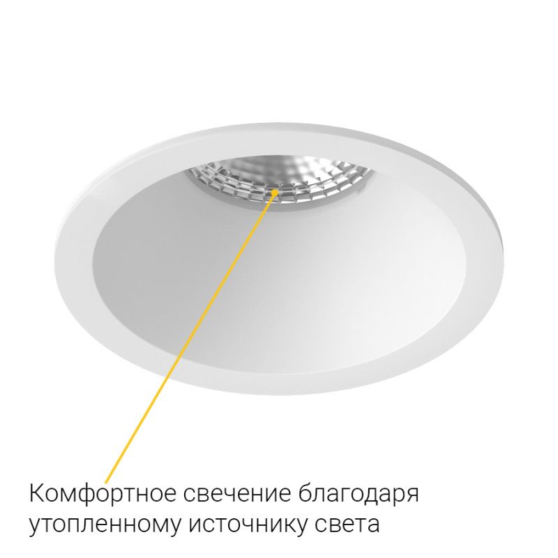 Встраиваемый светильник под сменную лампу Ledron AO1501009 White