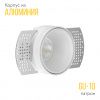Встраиваемый светильник под сменную лампу Ledron KEA R H KIT1 White