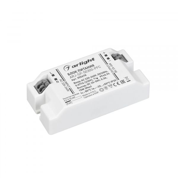 Блок Питания ARJ-SP-50300-PFC (15W, 25-50V, 300mA) (Arlight, IP20 Пластик, 5 лет) 055678