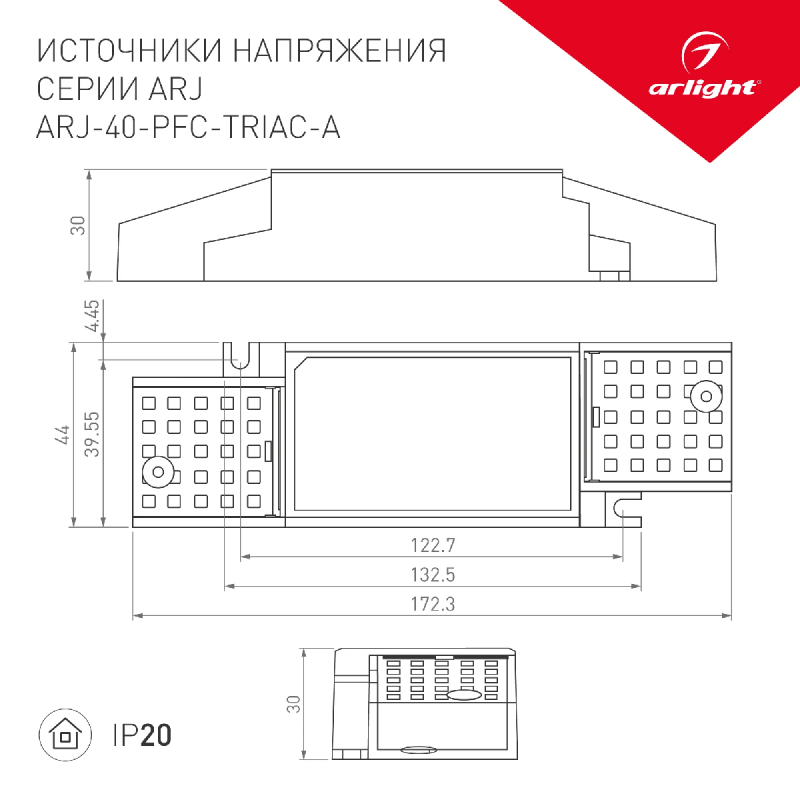 Блок питания Arlight ARJ-40-PFC-TRIAC-A