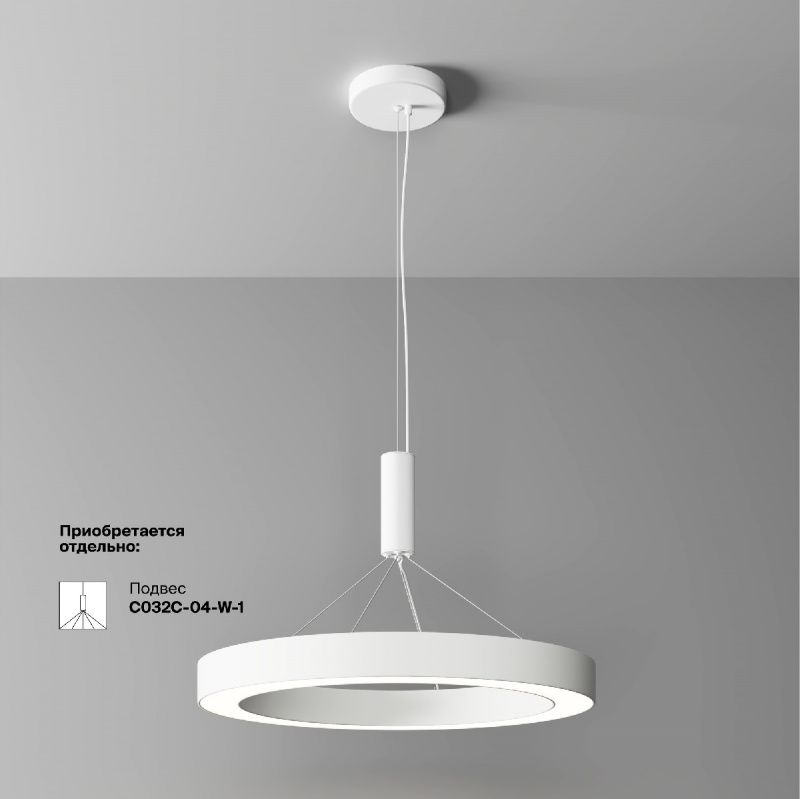 Потолочный светильник Technical C093CL-45W4K-W