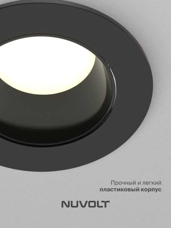 Встраиваемый светильник NUVOLT LDL-039B