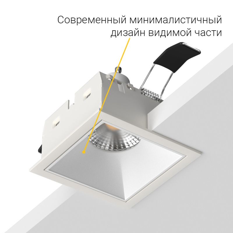 Встраиваемый светильник под сменную лампу Ledron RISE KIT1 White