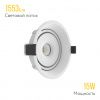Встраиваемый поворотный светодиодный светильник Ledron ORBIT IN White