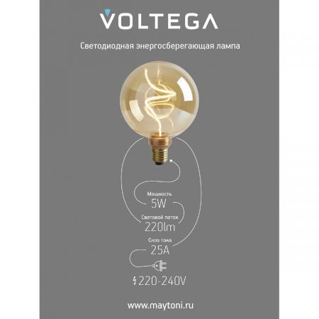 Лампочка Voltega 8558