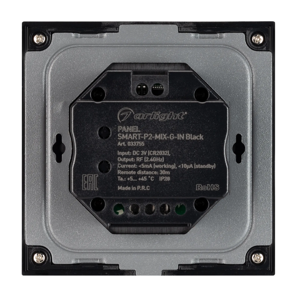 Панель SMART-P2-MIX-G-IN Black (3V, Rotary, 2.4G) (Arlight, IP20 Пластик, 5 лет) 033755