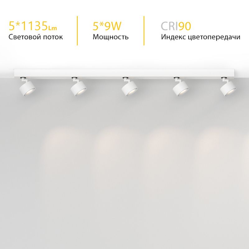 Накладной поворотный светодиодный светильник Ledron SAGITONY E5 S75 Dim White 3000K