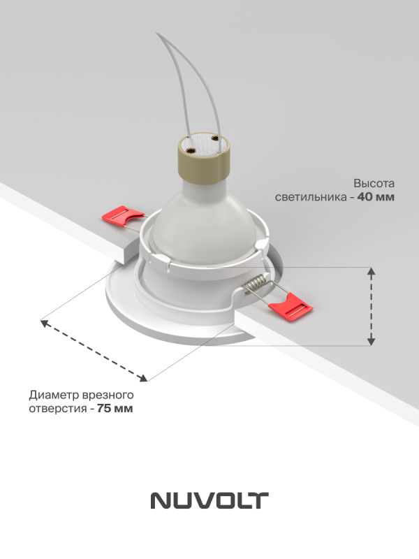Встраиваемый светильник NUVOLT LDL-034W