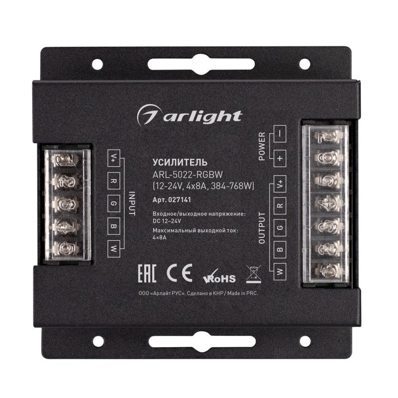 Усилитель ARL-5022-RGBW (12-24V, 4x8A, 384-768W) (Arlight, IP20 Металл, 3 года) 027141